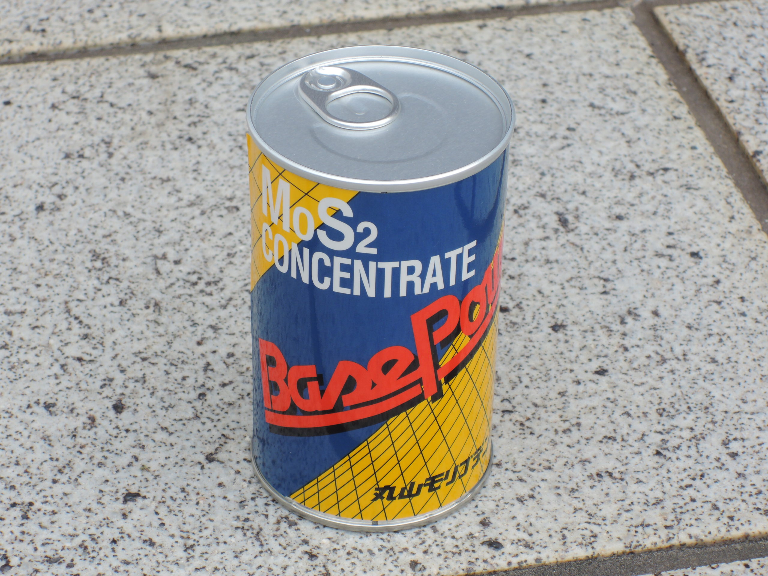 ビートに丸山モリブデンを注入してみた！　～ファーストインプレッション～